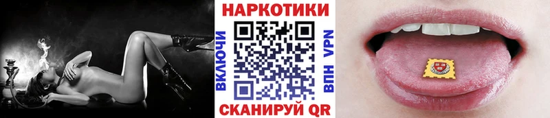 Магазины продажи наркотиков Реж A PVP  Мефедрон  МАРИХУАНА  Cocaine 