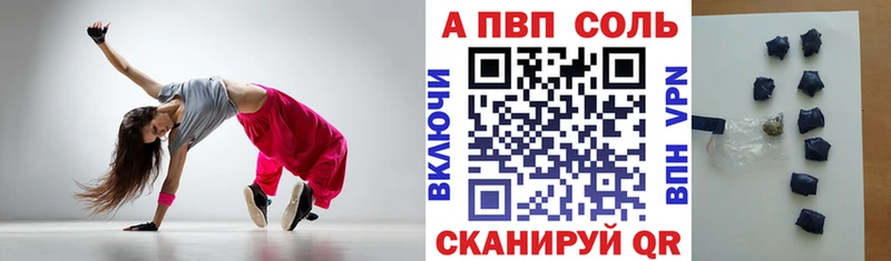 цены наркотик Реж A PVP мука