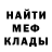 МЕТАДОН VHQ Dang Stang