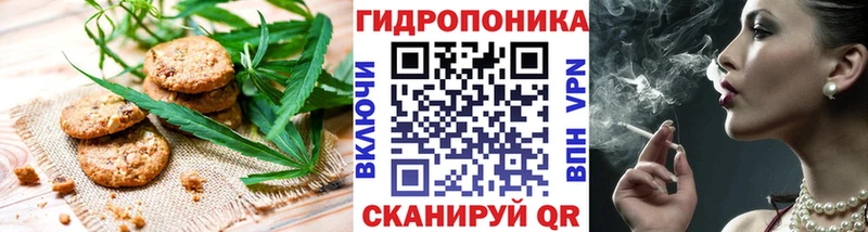 как найти закладки  Реж  Печенье с ТГК конопля 