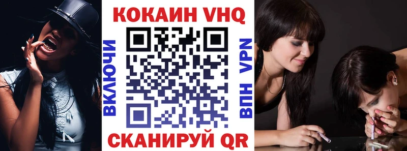 Cocaine FishScale  МЕГА как зайти  Реж 