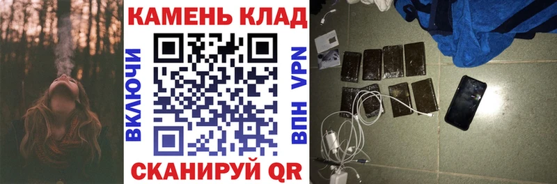 купить наркотик  ОМГ ОМГ ТОР  ГАШИШ убойный  Реж 