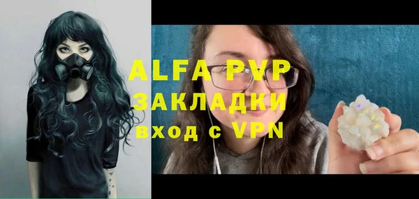 винт Армянск