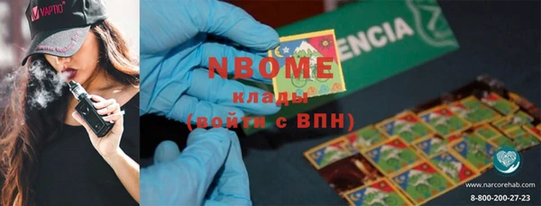шишки Аркадак