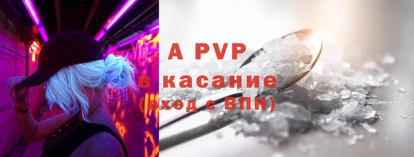 винт Армянск
