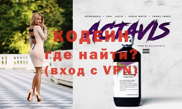 винт Армянск