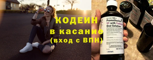 винт Армянск