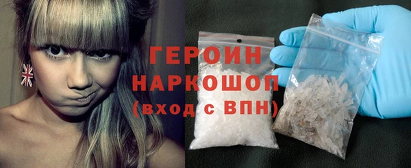 винт Армянск