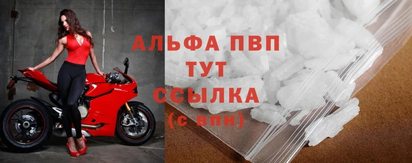 Альфа ПВП Арсеньев