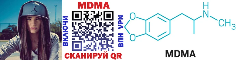 MDMA Molly  Реж 