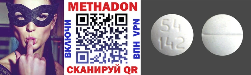 купить  цена  Реж  МЕТАДОН VHQ 