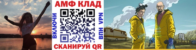 Метамфетамин витя ОМГ ОМГ как зайти Реж