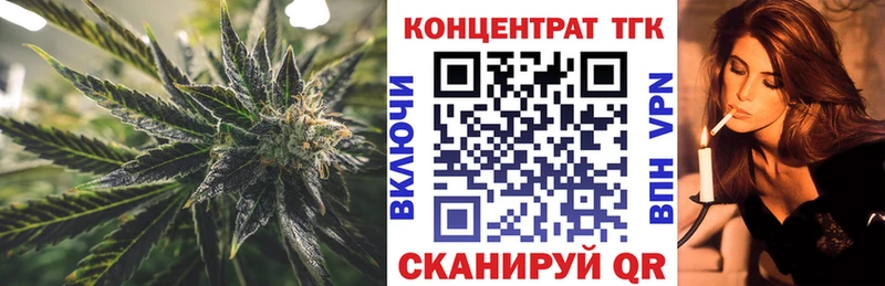 ТГК Wax  Реж 