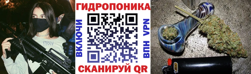 Канабис White Widow  Реж 
